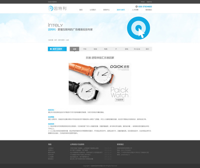 企業(yè)網(wǎng)站設(shè)計(jì) 打造專業(yè)、高效與用戶體驗(yàn)并重的網(wǎng)頁與網(wǎng)站設(shè)計(jì)