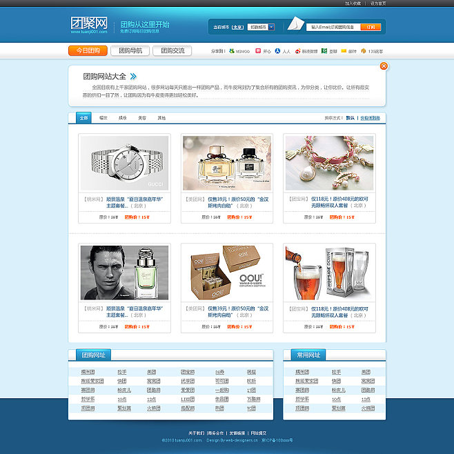 韓雪冬網(wǎng)頁設(shè)計(jì)工作室 專業(yè)打造高效美觀的網(wǎng)站與網(wǎng)頁