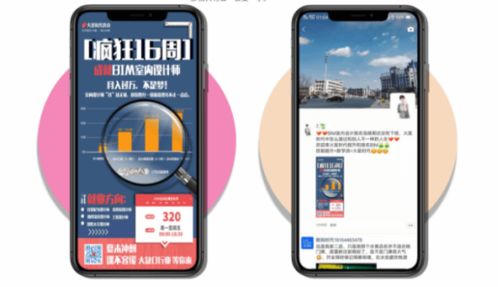 廊坊產品經理與網頁/網站設計培訓學校盤點