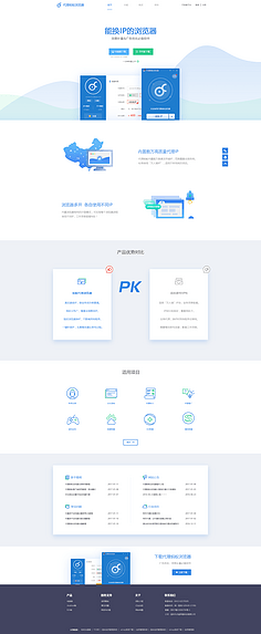 網頁與網站設計 從視覺到架構的全面解析