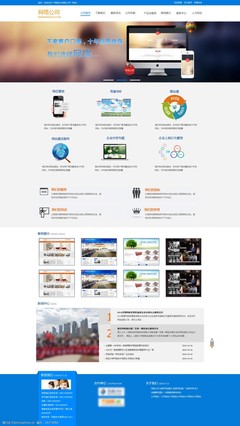 從構(gòu)思到上線 網(wǎng)絡(luò)公司如何打造卓越的網(wǎng)站設(shè)計(jì)