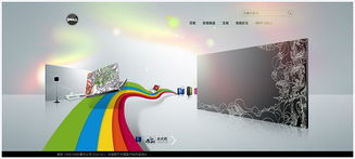 文子創(chuàng)意 網(wǎng)頁設計作品集與企業(yè)網(wǎng)站精品鑒賞