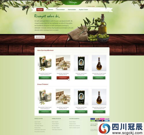 酒香溢網端 酒水行業(yè)網站設計精品案例解析